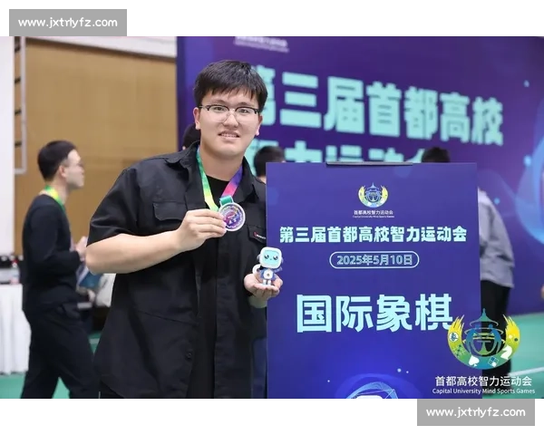 2025 郑州国象等级赛即日起报名 11 月开赛