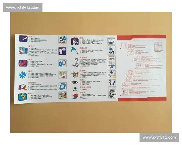 户外遇失温眼发黑?急救与预防全指南 户外遇失温眼发黑?急救与预防全指南